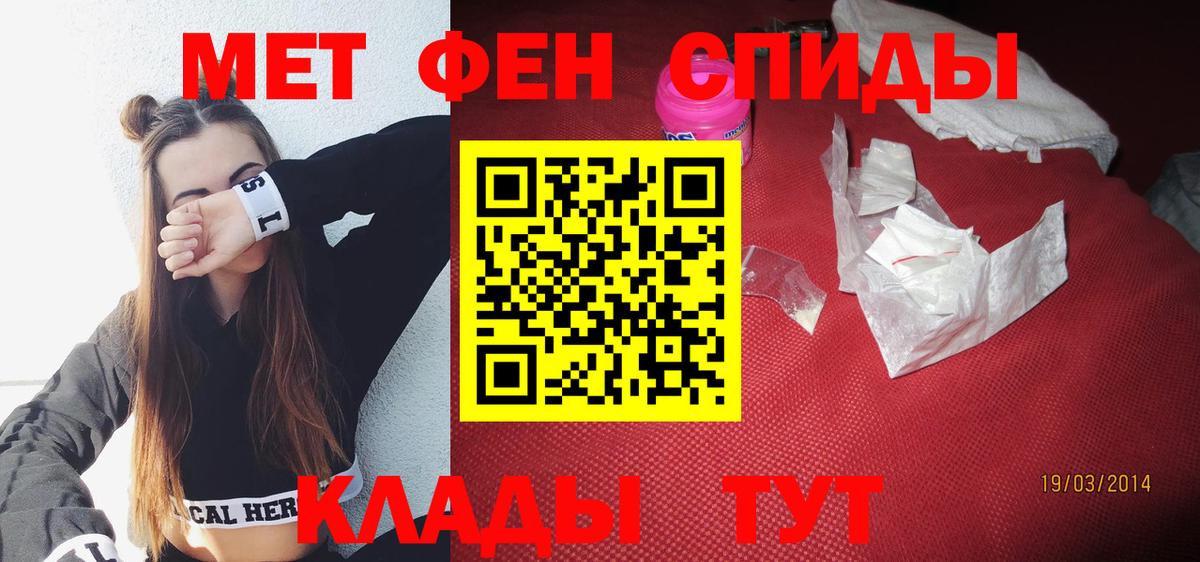 Кудрово  Амфетамин  АМФ  Вход с VPN  АМФЕТАМИН Premium 