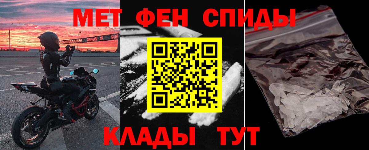 Amphetamine 98% Кудрово