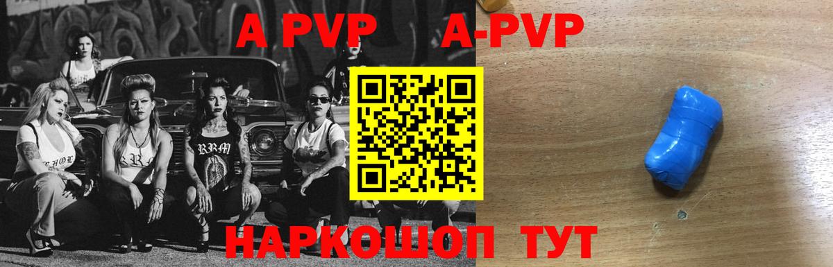 Alfa_PVP СК Кудрово