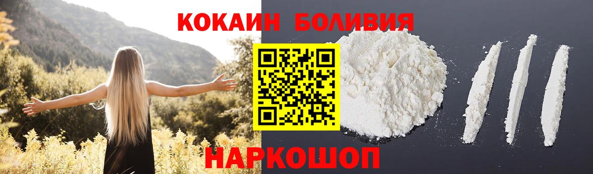 Кокаин VHQ  Вход с VPN  КОКАИН  Кудрово  Кокаин Columbia 