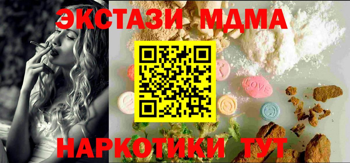 Ecstasy Philipp Plein Кудрово