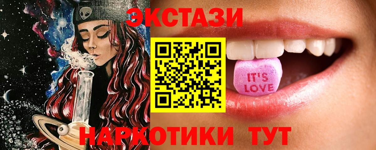 ЭКСТАЗИ Cube  Вход с VPN  Кудрово 