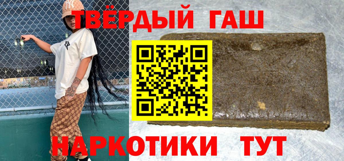 ГАШ Изолятор Кудрово