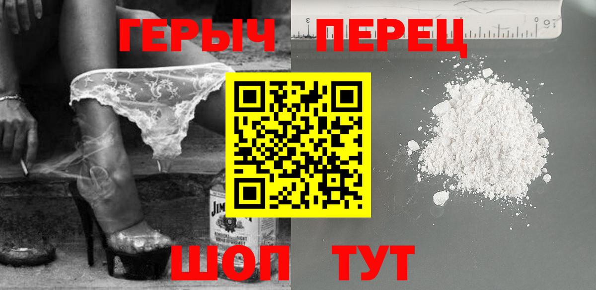 ГЕРОИН афганец  Вход с VPN  Кудрово 