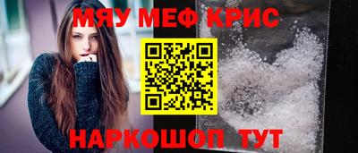 дистиллят марихуана Кандалакша