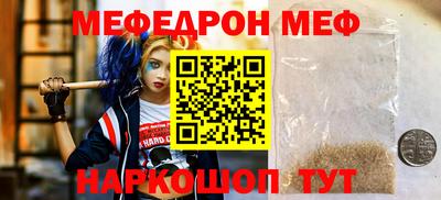 скорость Камышлов
