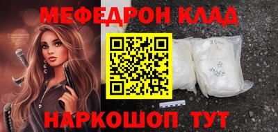 кокаин колумбия Кинель