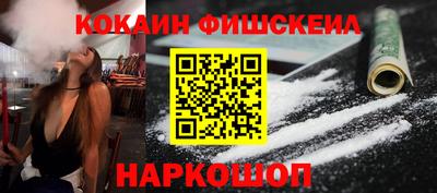 spice Канаш