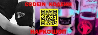 скорость Камышлов