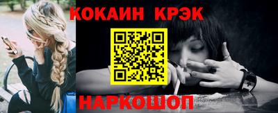 spice Канаш