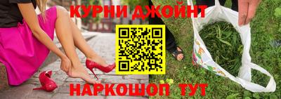 дистиллят марихуана Кандалакша