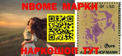 spice Канаш