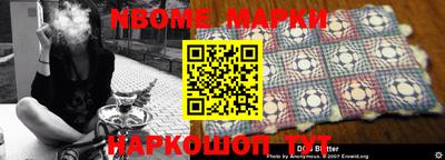 мдма Кимры