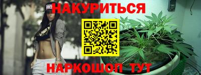 дистиллят марихуана Кандалакша