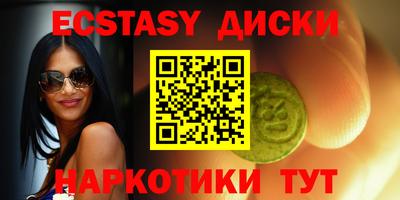 spice Канаш