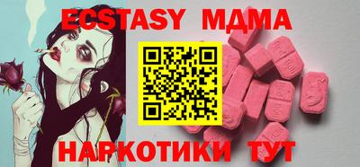 spice Кингисепп