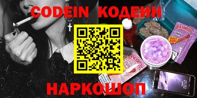 spice Канаш