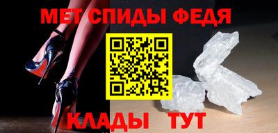 скорость Камышлов
