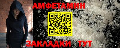 spice Кингисепп