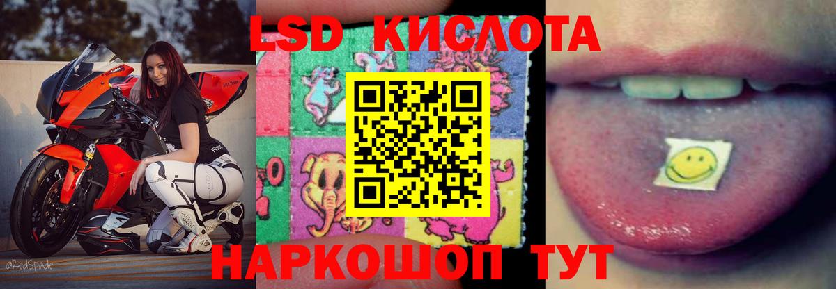 Кудрово  LSD-25 экстази кислота  ЛСД экстази  Лсд 25 экстази кислота  Вход с VPN 