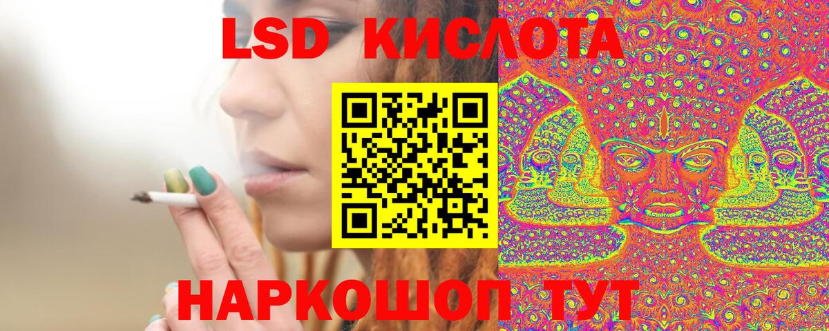 Кудрово  Марки N-bome 1500мкг  Марки N-bome 1500мкг  Марки 25I-NBOMe  Вход с VPN 