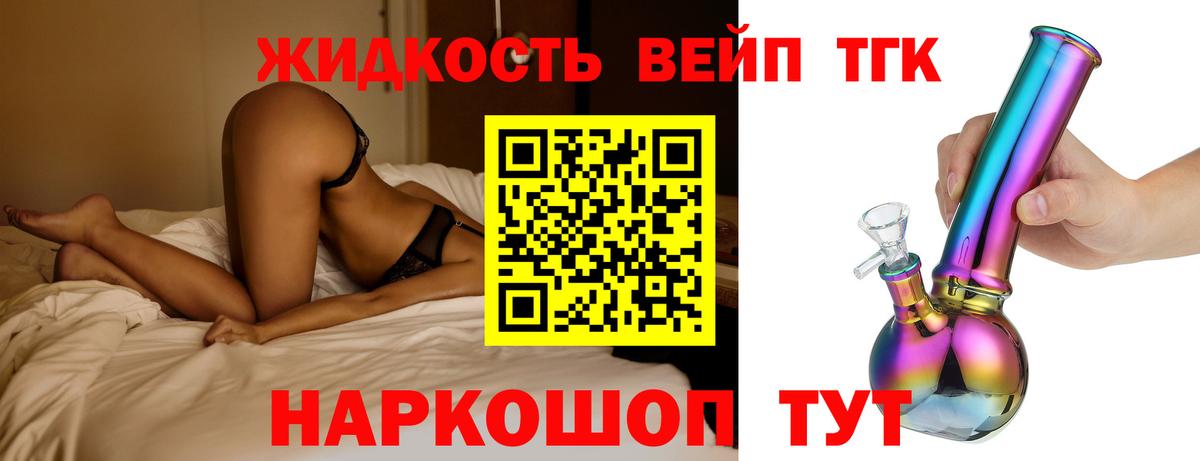 Кудрово  Дистиллят ТГК THC oil  Вход с VPN  ТГК Wax 