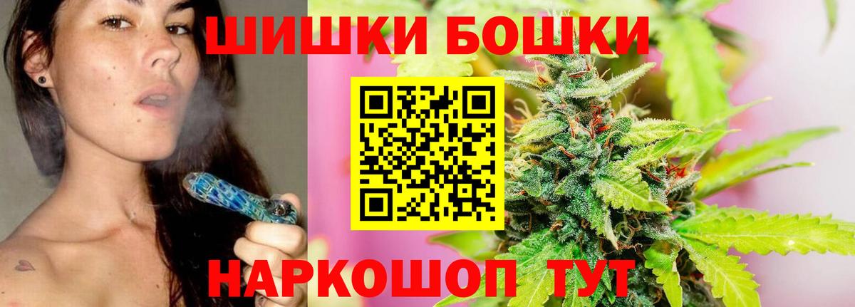 Каннабис OG Kush  Каннабис сатива  Канабис VHQ  Кудрово  Конопля Ganja  Вход с VPN 